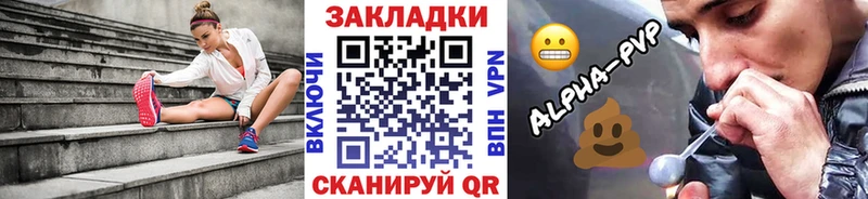 Наркотические вещества Новосиль A PVP  Меф  МАРИХУАНА 