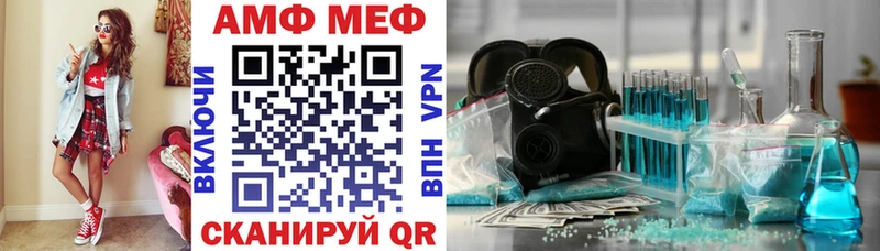 Амфетамин Premium  Новосиль 