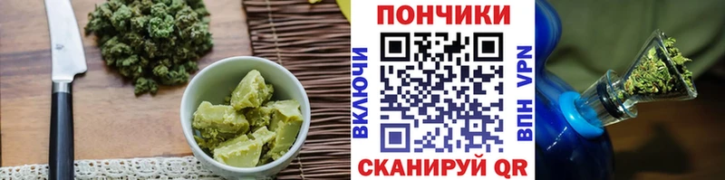 Cannafood конопля  наркошоп  Новосиль 