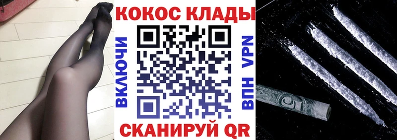 наркотики Новосиль нарко площадка состав Кокаин Эквадор