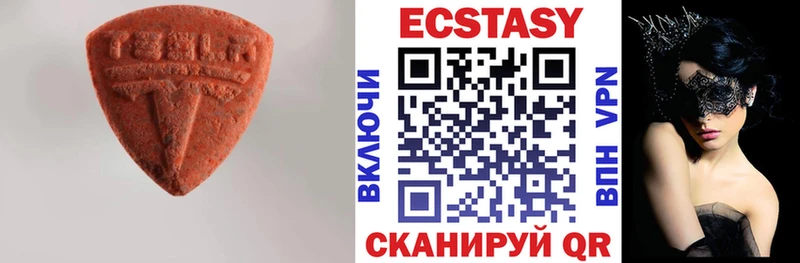 Экстази louis Vuitton  Новосиль 