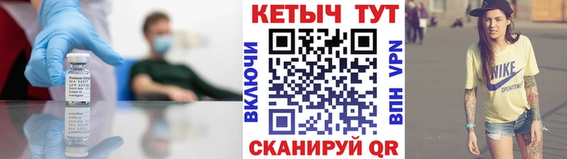 Кетамин VHQ Новосиль