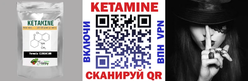 КЕТАМИН ketamine  Новосиль 
