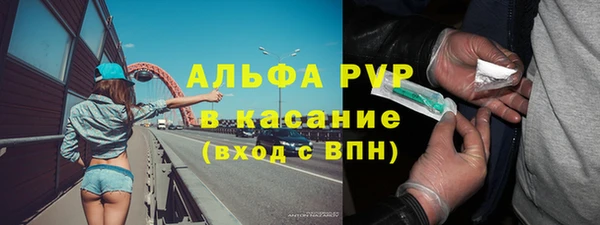 эйфоретик Покровск