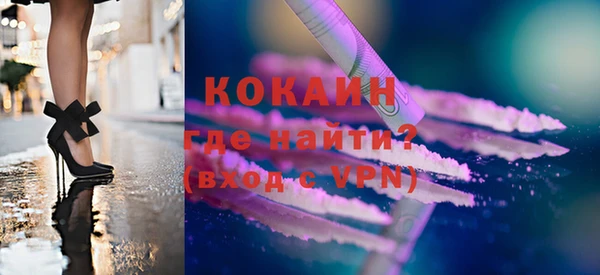 марки nbome Приозерск