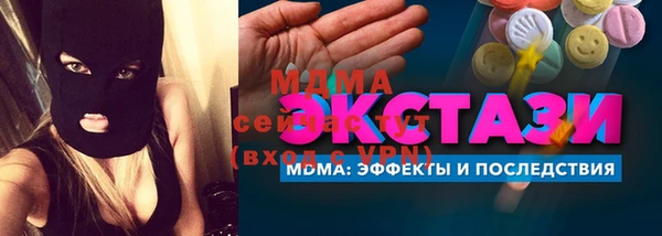 mix Абдулино