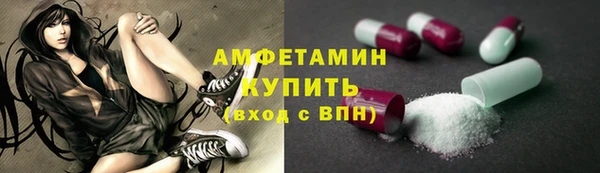 мескалин Абинск