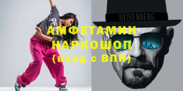 мяу мяу кристалл Алексеевка