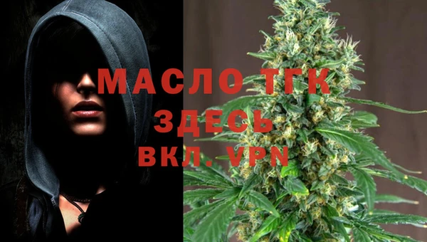 мескалин Абинск