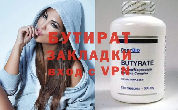mix Абдулино