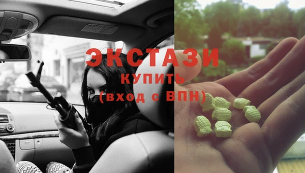 ПСИЛОЦИБИНОВЫЕ ГРИБЫ Покачи
