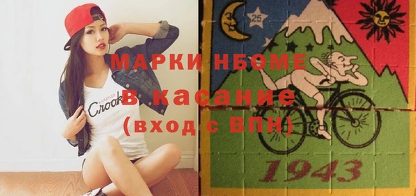эйфоретик Покровск
