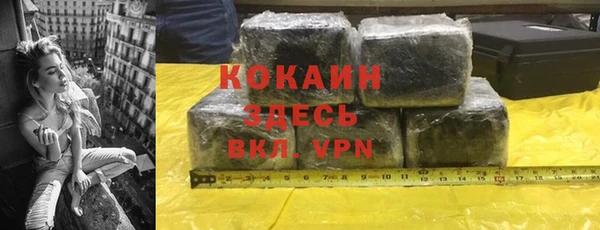 мескалин Абинск