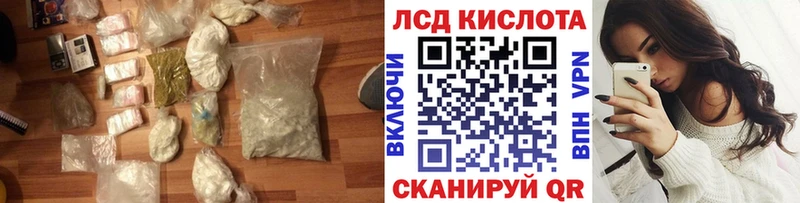 LSD-25 экстази ecstasy  Новосиль 