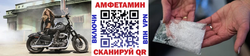 Метамфетамин винт Новосиль