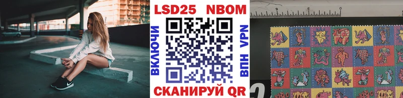 Марки NBOMe 1500мкг Новосиль